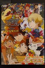 Digimon Adventure tri. Memorial Book Official Anime Memorabilia - JAPAN picture
