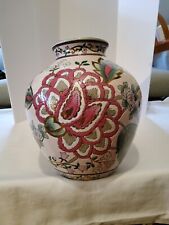 Vintage Porcelain Ginger Jar Floral Peony 1980's Vase/Decoration  picture