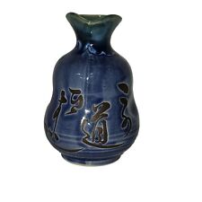Art Studio Saki Bottle Stoneware Decanter Nakagami Japan - 4