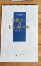 Kiyoshi Saito 2006 Calendar With 13 Reproduction Prints picture