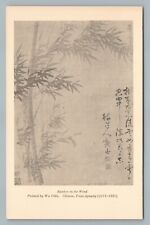 “Bamboo in the Wind” WU CHEN Yuan Dynasty Painting—Antique Oxford Postcard~1920s picture