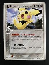 Pokemon Picchu 044/052 1st Edition Delta Species Japanese picture