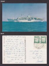 ISRAEL 1968, Vintage postcard, M.S. Moledet, Posted picture