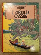 Tintin Si Kuping Belah by Herge 2009 Thrid Printing INDONESIAN EDITION GM Comic picture