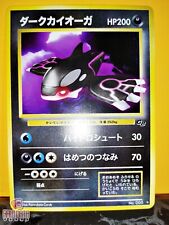 Pokemon SHADOW KYOGRE Japanese GB Promo Card picture
