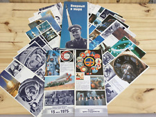 RARE YURI GAGARIN First Cosmonaut SOVIET SPACE COSMOS Album Postcard  Set  21pc picture