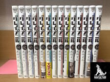 GLEIPNIR Vol.1-14 Complete Full Set Manga Comics Book Japanese Ver Used Lot F/S picture