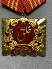 AFGHANISTAN. Order of SAURIAN REVOLUTION . picture
