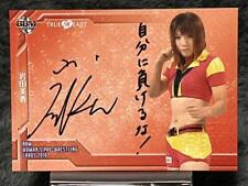 BBM Women's Pro Wrestling Mika Iwata Autograph Card Women's Pro Wrestling Card picture