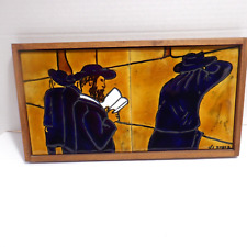 Judaica Wall Art Framed Tile Western Wall Made In Israel picture