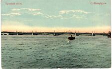 St Petersburg Petrograd Troitzsky Bridge & Barge 1910 Unused Russia  picture