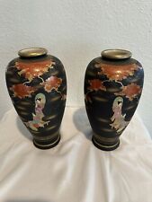 10” Vintage Chinese Vases, Black With Gold Trim and A Geisha Design. picture