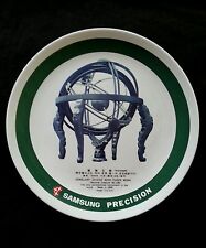 Vintage rare Charmstone Chin Hung Samsung Precision plate Armillary Sphere clock picture
