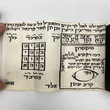 Practical Kabbalah : Authentic Handwritten Amulet on Parchment קמיע picture