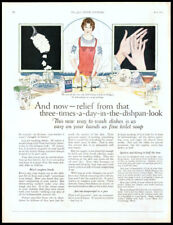 1923 LUX Detergent Relief from Dish Pan Hands Kitchen Art Decor Vtg PRINT AD picture