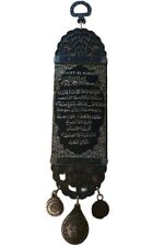 Islamic Black AYET EL KURSI Wall Hangings Decorative Tapestry And Medallions  picture
