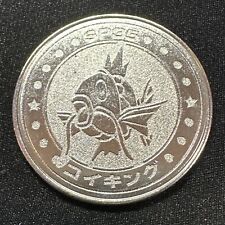 Pokémon Magikarp Meiji Battle Coin Japanese Vintage Metal Coin 129 picture