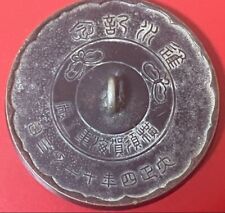 Antique Imperial Japanese Navy 1915 Yamashiro Battleship Launch Paperweight picture
