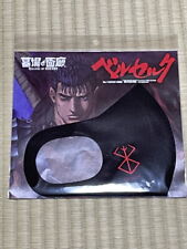 Large Berserk Exhibition Soft Mask GALLERY OF HAKABA JAPAN picture