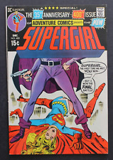 ADVENTURE COMICS SUPERGIRL # 400  VF  DC COMICS 1970 picture