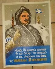 GREECE WWII GREEK MILITARY POSTER FUNDRAISING 'FANELLA TOU STRATIOTOU' 1940's picture