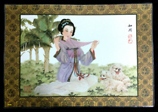 VTG Chinese Handpainted Watercolor Paper On Silk Set of 4 Piece Geisha Scene picture