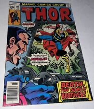 The Mighty Thor #268 Damocles App. Death Thy Name is Brother Marvel Comics 1977 picture
