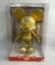🤩2020 Disney Mickey Mouse Year Of The Mouse January #1 Gold Plush🤩 picture