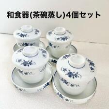 Japanese Tableware Chawanmushi 5 Piece Set Central China picture