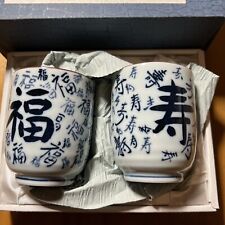 japanese tea cup yunomi picture