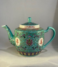 Vintage Longevity Porcelain Jingdezhen Teapot - Turquoise - Hand Painted picture