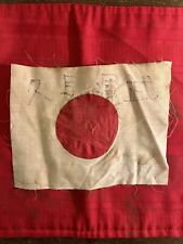 WW2/WWII Japanese Rifle Flag  picture