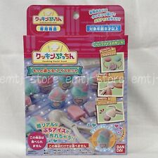 Bandai Cookin Puchin More fun Ice cream set multi-color 0.17pound ice mold picture