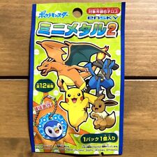 POKEMON Collectors Mini Metal Keychain Ballchain Collection 2 [x1/Pack] picture