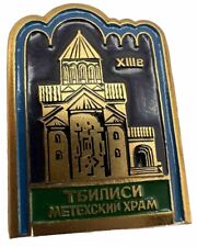 Vintage Pin Tbilisi USSR Commemorative Pin VTG Russia picture