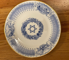 Boehm Judaic Collection Honoring the State of Israel Ltd Ed Plate No. 47 picture