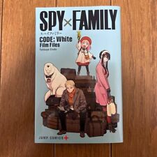 Spy x Family Code: White Film Files Movie Limited Comic Japanese picture