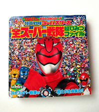 Tokumei Sentai Go-Busters 36 Great Super Sentai Top Secret File Book JAPAN picture