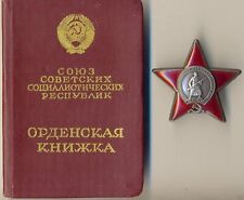 Soviet  Banner Medal Order Badge of the  Red Star 3215762 Document (#1149) picture