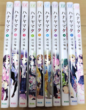USED Hanayamata Vol.1-10 complete set Japanese Manga Hamayumiba So picture