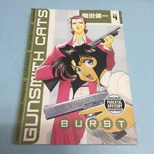 Gunsmith Cats Burst Volume 4 Manga English Vol Kenichi Sonoda Dark Horse picture