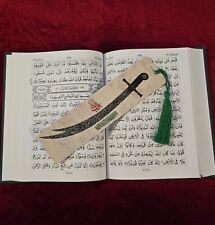 Zulfiqar Sword Quran Bookmark Page Marker Islamic Placeholder Shia Muslim Gift picture