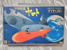 Broadcast Period Nomura Toy Die cast 1 850 Scale Model Space Battleshi picture
