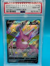 Crobat V Shiny Box 2020 Pokemon 152/S-P Japanese Graded PSA 10 Gem Mint picture