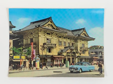 The Kabuki Theater Tokyo Japan Postcard Unposted picture