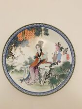 1989 Imperial Jingdezhen Porcelain picture