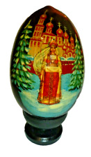 Vintage Russia USSR Ukraine Hand painted Lacquer Wood Egg 3.5