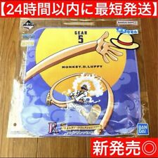 Limited Edition One Piece Ichibankuji Luffy Hand Towel Figure Gear 5Four Emperor picture