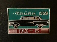 GAZ 13 Chaika History Cars Automobile Soviet Vintage Pin Badge USSR picture