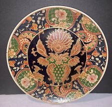 Antique Chinese Platter “10in”￼ picture